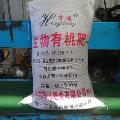 有机肥 绿色农业的基石与未来发展方向
