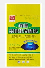 青州珠光膜编织袋 有机肥包装的创新选择