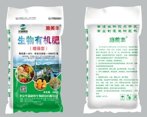 有机肥的全面解析 价格、图片、批发采购与供应商指南