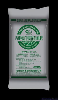绿色商机 河北旺润农业科技有机肥厂家诚招代理，价格与品质同行