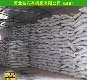 解锁绿色生机 厂家专供的羊粪有机肥，多肉与植物的最佳伴侣