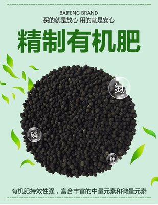 百丰颗粒生物有机肥 优质柱状颗粒有机肥批发价格与厂实力全解析